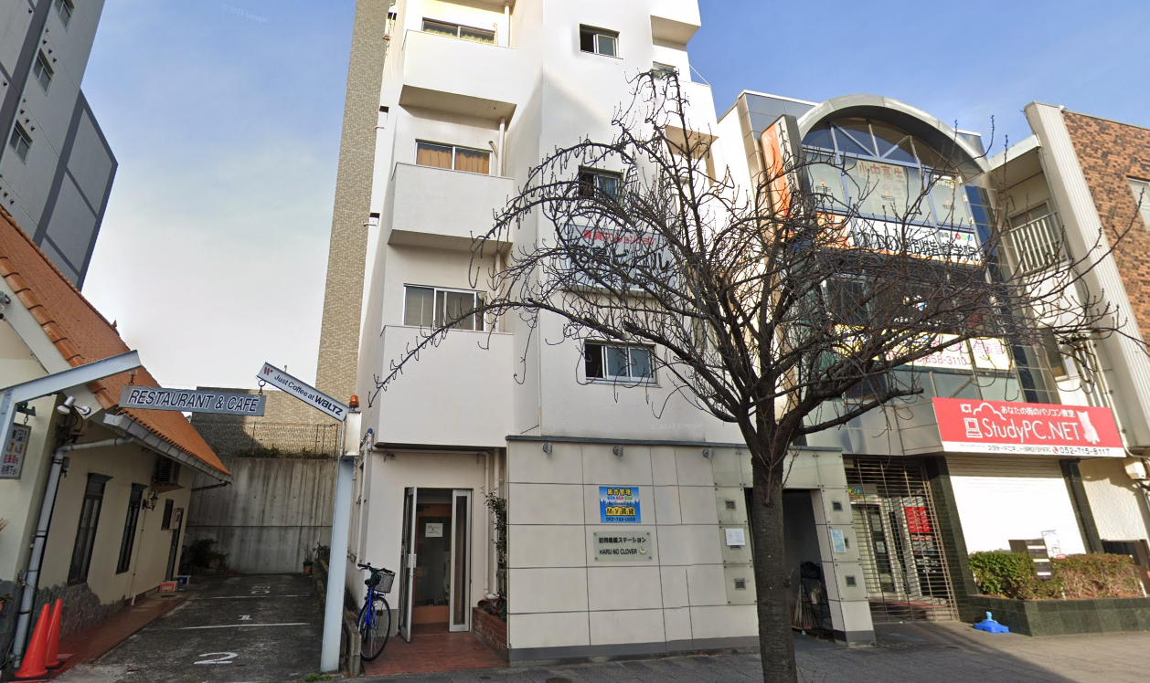 名古屋市瑞穂区