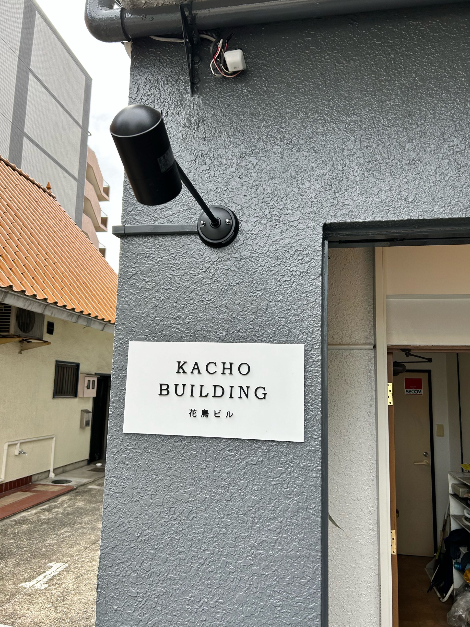 名古屋市瑞穂区